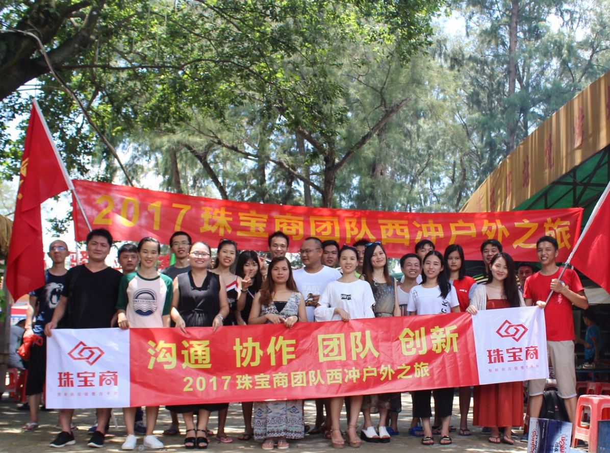 激情四射的西冲海滩，珠宝商来了！